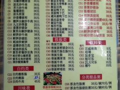 菜单-南记食粥坊·宵夜大排档(岭南分店)