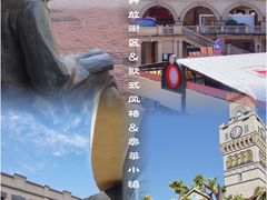 -王府井奥莱临潼小镇(临潼店)