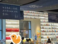 -PAGEONE(北京坊店)