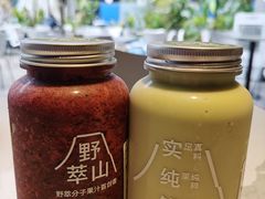 -野萃山·潮汕厚果汁(十亩地店)