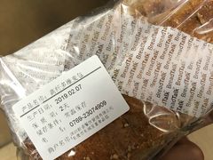 -BreadTalk面包新语·烘焙蛋糕(星河城店)