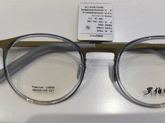 -罗伯特眼镜·蔡司官方授权(前海桂湾店)