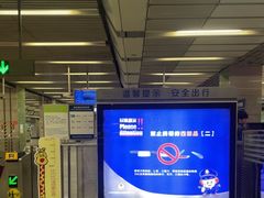 -公益西桥(地铁站)