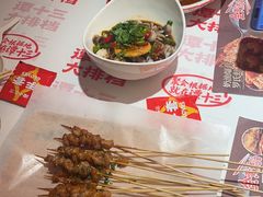 -谭十三大排档·18年老字号(船山路总店)