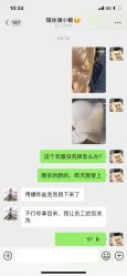 -瑞丝澜国际瘦身