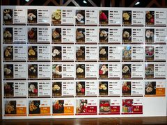 -清真全盛斋传统糕点(西羊市店)