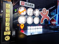 -观音桥步行街