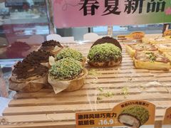 -味多美蛋糕(新和平里店)