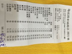 海底捞-海底捞火锅(泉城路店)