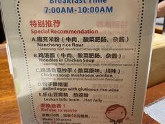 -成都蓝城悦杏温泉美食酒店(宽窄巷子店)