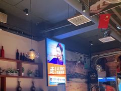 大堂-西域阿里马新疆菜·清真(桂花路店)