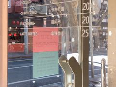 -Legno.ita Coffee by Wood(襄阳南路店)