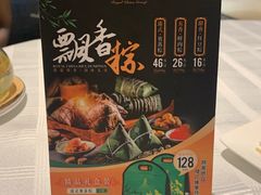 -皇朝尊会(龙之梦大酒店)