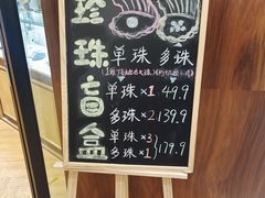 -十八字金银饰·拼豆·开蚌手工体验团建(君太百货店)