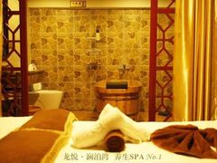 -龙悦·澜泊湾SPA养生中心