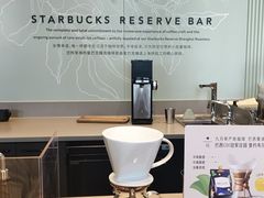 -星巴克臻选(深圳嘉里建设广场店)