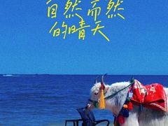 -青海湖国家重点风景名胜区