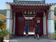 门面-长生素斋(普陀山店)