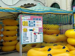 -太阳岛沙滩泳场水上乐园
