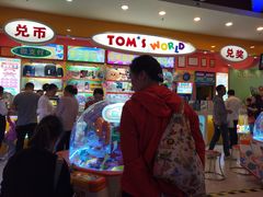 -汤姆熊欢乐世界 · 弹珠机(销品茂店)