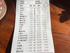 -大明铜锅·烤涮坊·烧烤(总店)