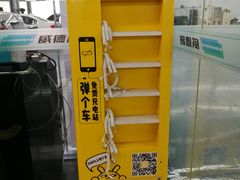 -威德路二手车(二环东路店)