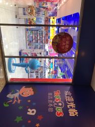 -玩具反斗城(正大广场店)