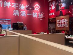 -刘香香·川香红锅美蛙(福田店)