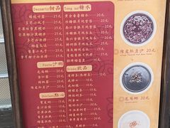 -小团圆糖水铺(襄阳南路店)