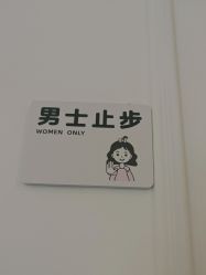 -香秀空间科技抗衰·美容中心