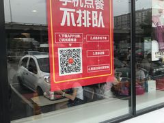 -麦当劳(健德桥得来速店)