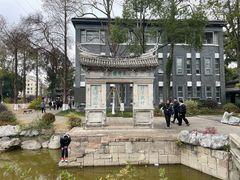 -墨池公园