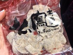 -上海么凤(赫德道店)