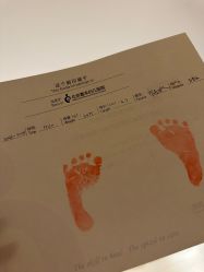 点击看大图 -北京嘉禾医疗