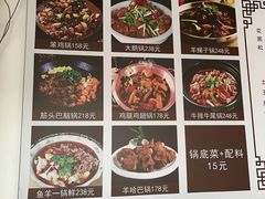 -清真长山屯泉水灶台鱼(佳庆道店)