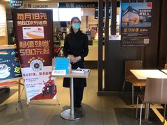 -麦当劳(红旗路店)