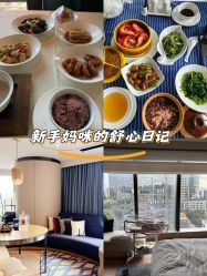 -茉莉智慧母婴护理中心(瑰丽店)