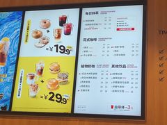 -Tims天好咖啡·贝果(锦江国金中心店)