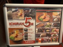 -一兰拉面(新宿中央东口店)