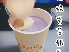 -恋暖初茶(万菱汇店)