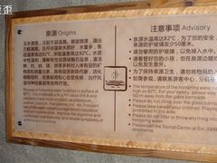 DSC03598-厦门日月谷温泉渡假村