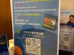 -百汇医疗健康管理与出国体检中心