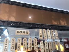 大堂-黎里王记辣脚(黎里总店)
