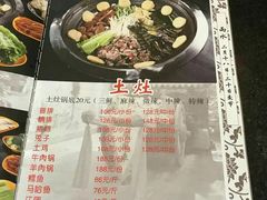 菜单-来小酌·长安酒家(翠庭大厦店)
