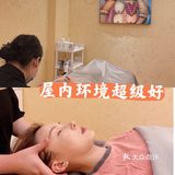 双井不可错过的小颜秘整骨