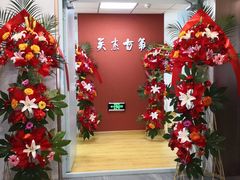 -关杰古筝艺术学校