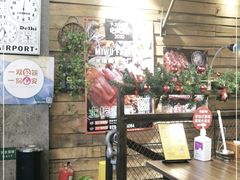 -MI WU FACTORY米屋美食工厂餐厅(绿地店)