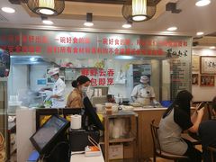 大堂-丽的面家(多宝路店)