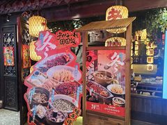 -南京大牌档(西单食宝街友谊商城店)