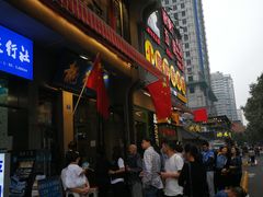 -盘飧市(春熙路店)